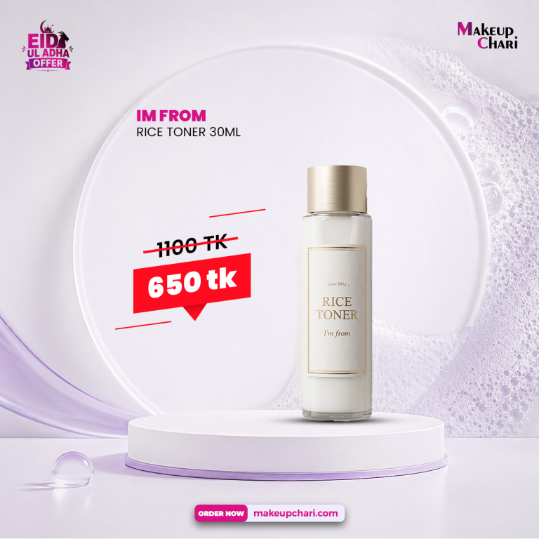 IM FROM RICE TONER 30ML