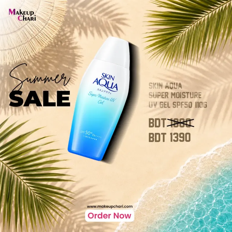 Skin Aqua Super Moisture UV Gel SPF50+ PA++++ 110g