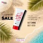 Skin Life Medicated Acne Care Face Wash 130g