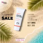 Christian Dean Secret Tone Up Sun Cream 70ml