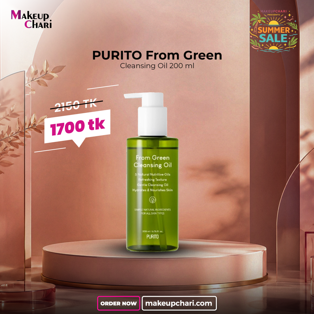 PURITO From Green Cleansing Oil 200 ml
