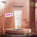Im from Rice Sunscreen 50ml