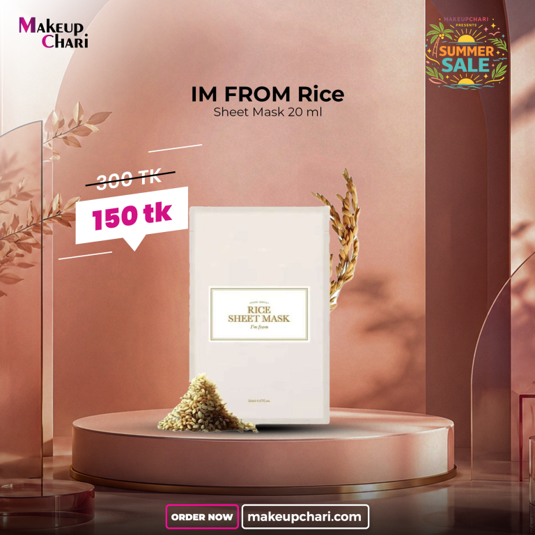 IM FROM Rice Sheet Mask 20 ml