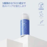 PURITO Dermide Relief Barrier Moisturizer 100ml - Image 2