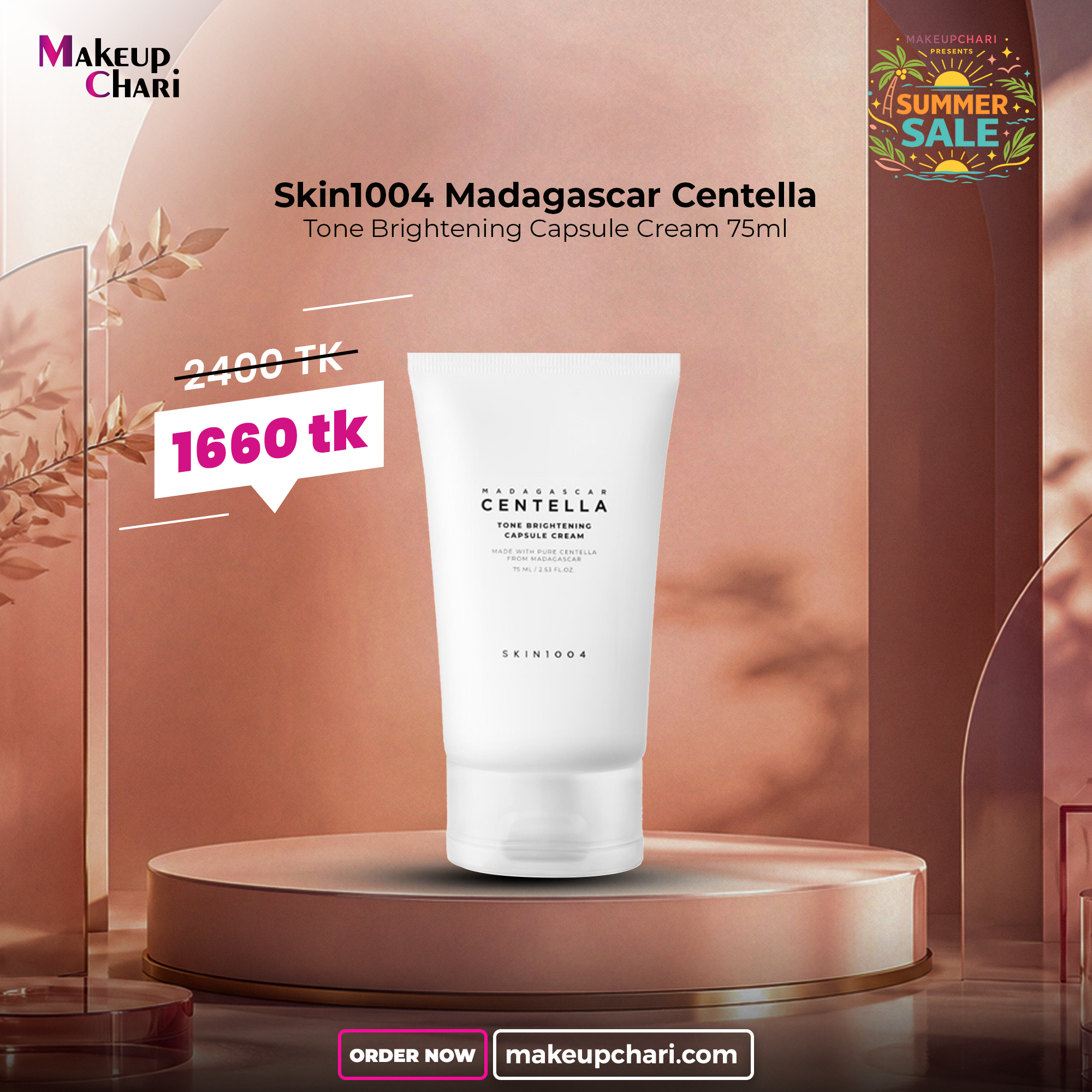 Skin1004 Madagascar Centella Tone Brightening Capsule Cream 75ml Skin1004 Madagascar Centella Tone Brightening Capsule Cream 75ml