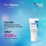 Cerave Moisturizing Cream For Normal To Dry Skin 56 ml.