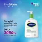 Cetaphil Moisturizing Lotion Normal to Dry skin 473 ML