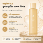 numbuzin No.3 Super Glowing Essence Toner 200 ML