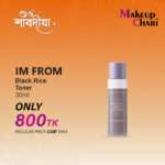 IM FROM Black Rice Toner 30ml