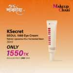 KSecret Seoul 1988 Serum Retinal Liposome 2% Black Ginseng 30ml
