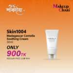 Skin1004 Madagascar Centella Soothing Cream 30ml