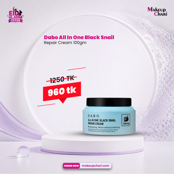Dabo All In One Black Snail Repair Cream 100gm
