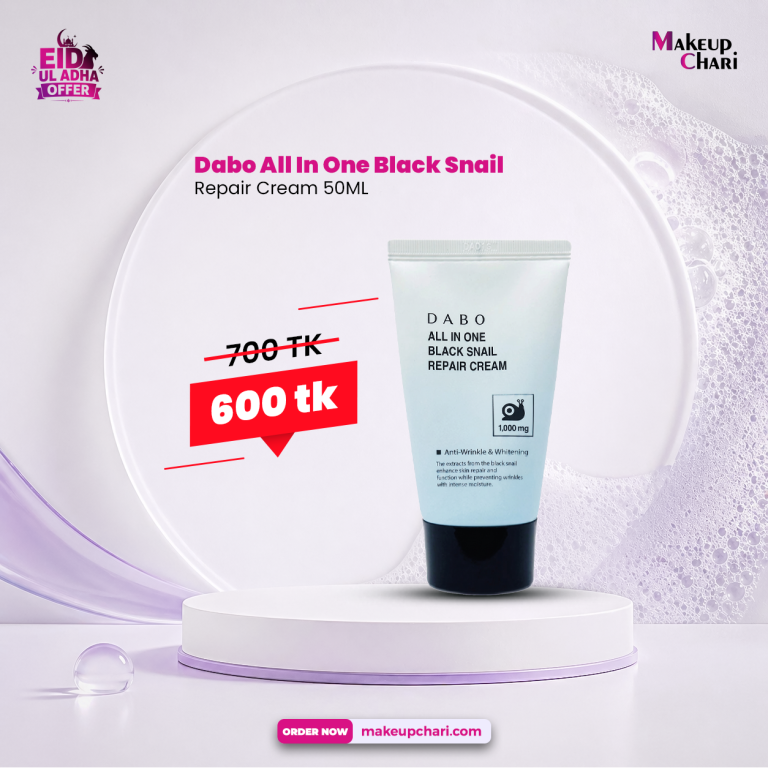 Dabo All In One Black Snail Repair Cream 50ML