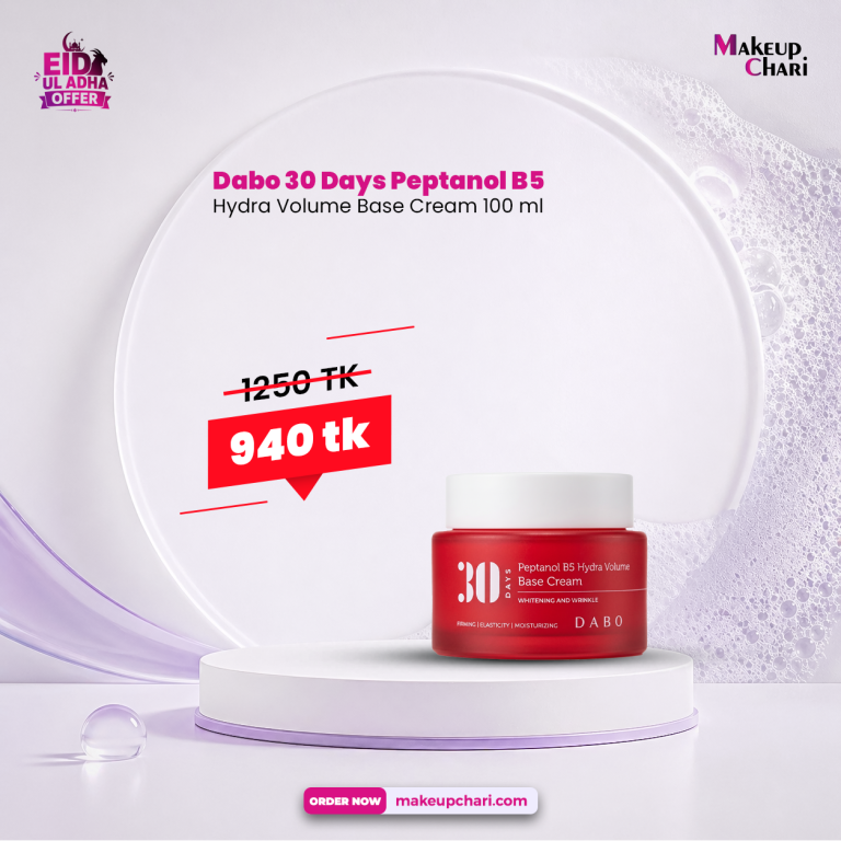 Dabo 30 Days Peptanol B5 Hydra Volume Base Cream 100 ml
