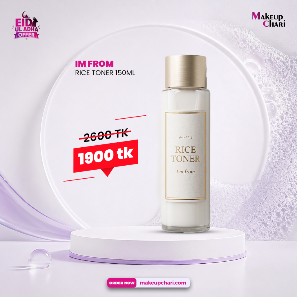 IM FROM RICE TONER 150ML