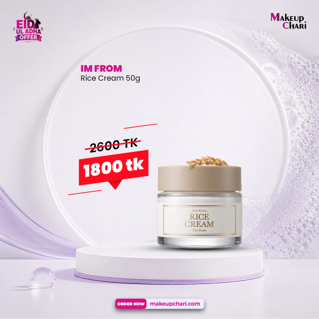 Im From Rice Cream 50g