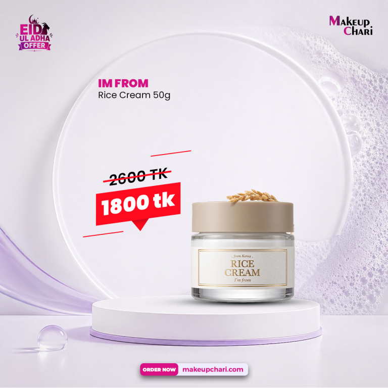 Im From Rice Cream 50g