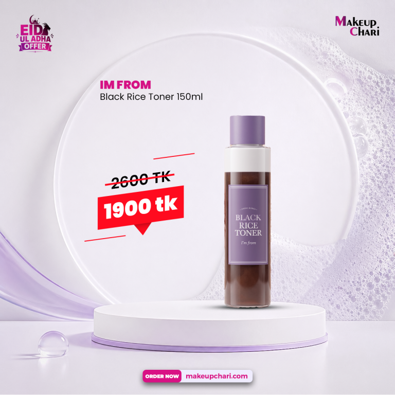 IM FROM Black Rice Toner 150ml