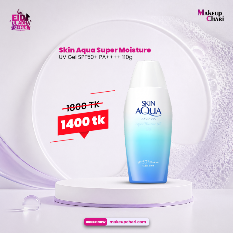 Skin Aqua Super Moisture UV Gel SPF50+ PA++++ 110g