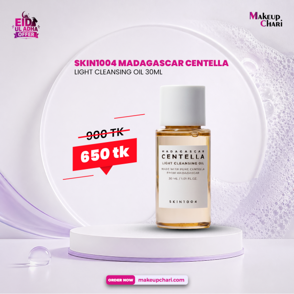 SKIN1004 MADAGASCAR CENTELLA LIGHT CLEANSING OIL 30ML