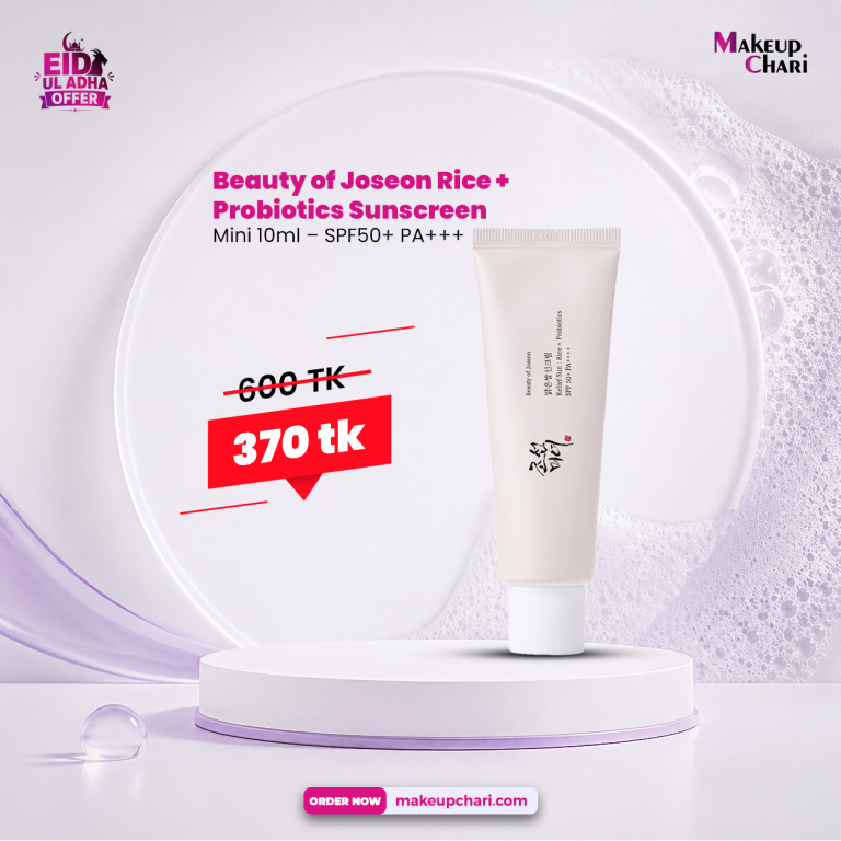 Beauty of Joseon Rice + Probiotics Sunscreen Mini 10ml – SPF50+ PA++++