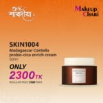 SKIN1004 MADAGASCAR CENTELLA PROBIO-CICA ENRICH CREAM 50ML
