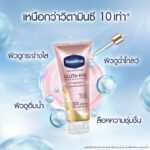 Vaseline Gluta Hya Serum Burst Lotion Dewy Radiance 290ml