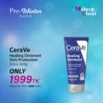 CeraVe Healing Ointment 5.0oz ,144g