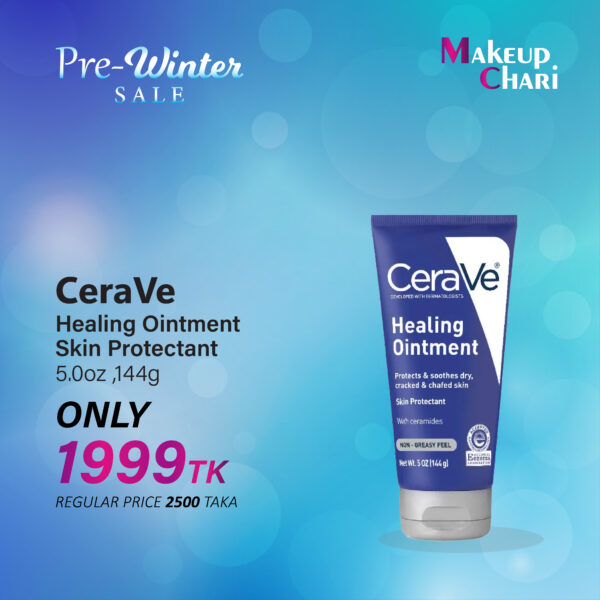CeraVe Healing Ointment 5.0oz ,144g